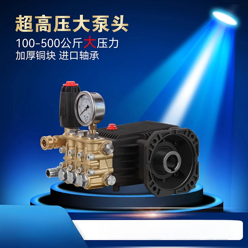 

for Commercial ultra-high pressure car washing machine dredging humidification spraying copper ceramic plunger dust removal fog