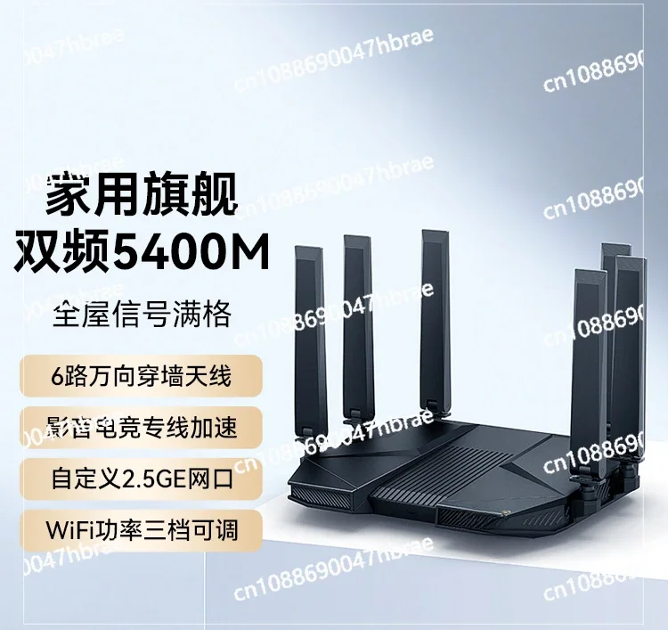 Dual Band Gigabit Router Independently Developed with 12 Core Main Chip, Wall Penetrating E-sports Full House Coverage Router