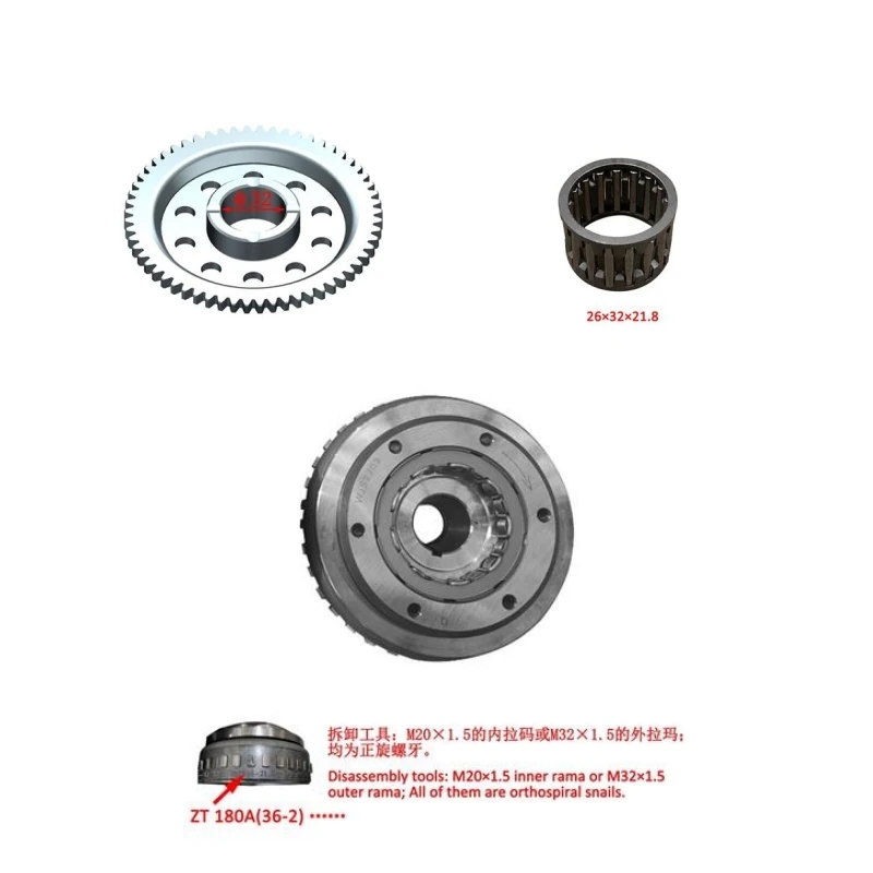 

1051054-027000 Clutch A Part + 1051054-012000 Start Large Gear + 1250602-028000 Bearing