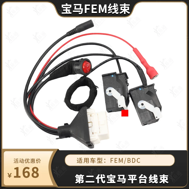 for BMW key matching FEM/data programming test platform wiring harness used VVDI2 AP I80 N51 CGDI