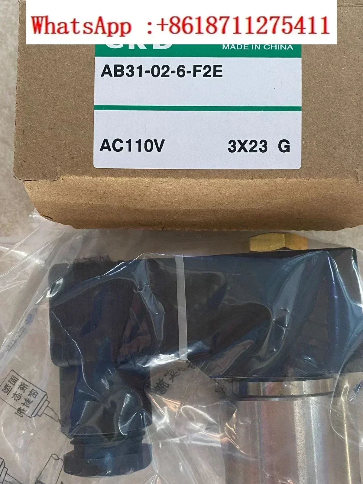 Steam Valve APK11-2…