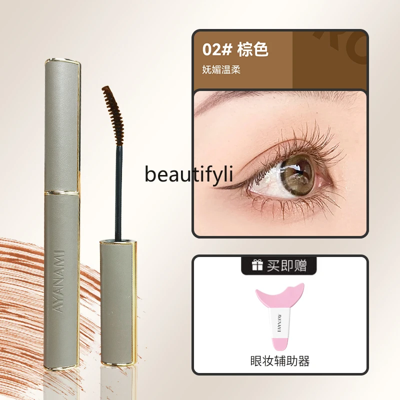 Mascara sunflower slender natural curl does not smudge the roots clear beginner female lasting