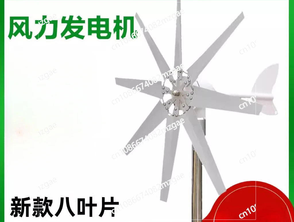 Factory Direct Sales, New Eight-blade 100W~ 400W12v24v Horizontal Axis Wind Turbine, Breeze Start