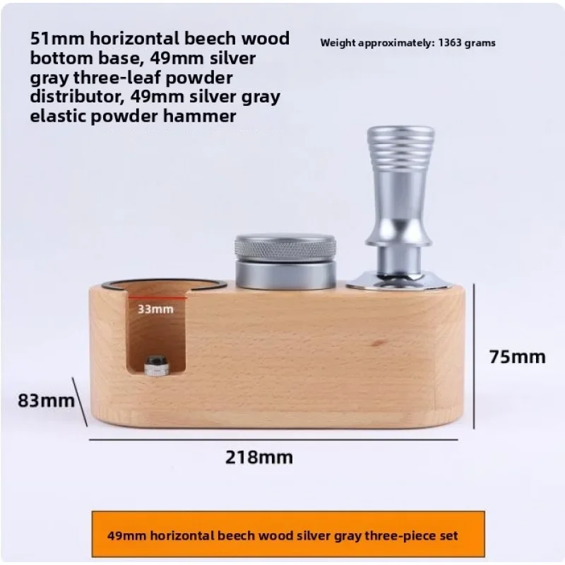 Brand New 49mm Horizontal Beech Wood 3Pcs Set Compatible with Delonghi eco310 35.31 685 885 450 Coffee Machine Accessories