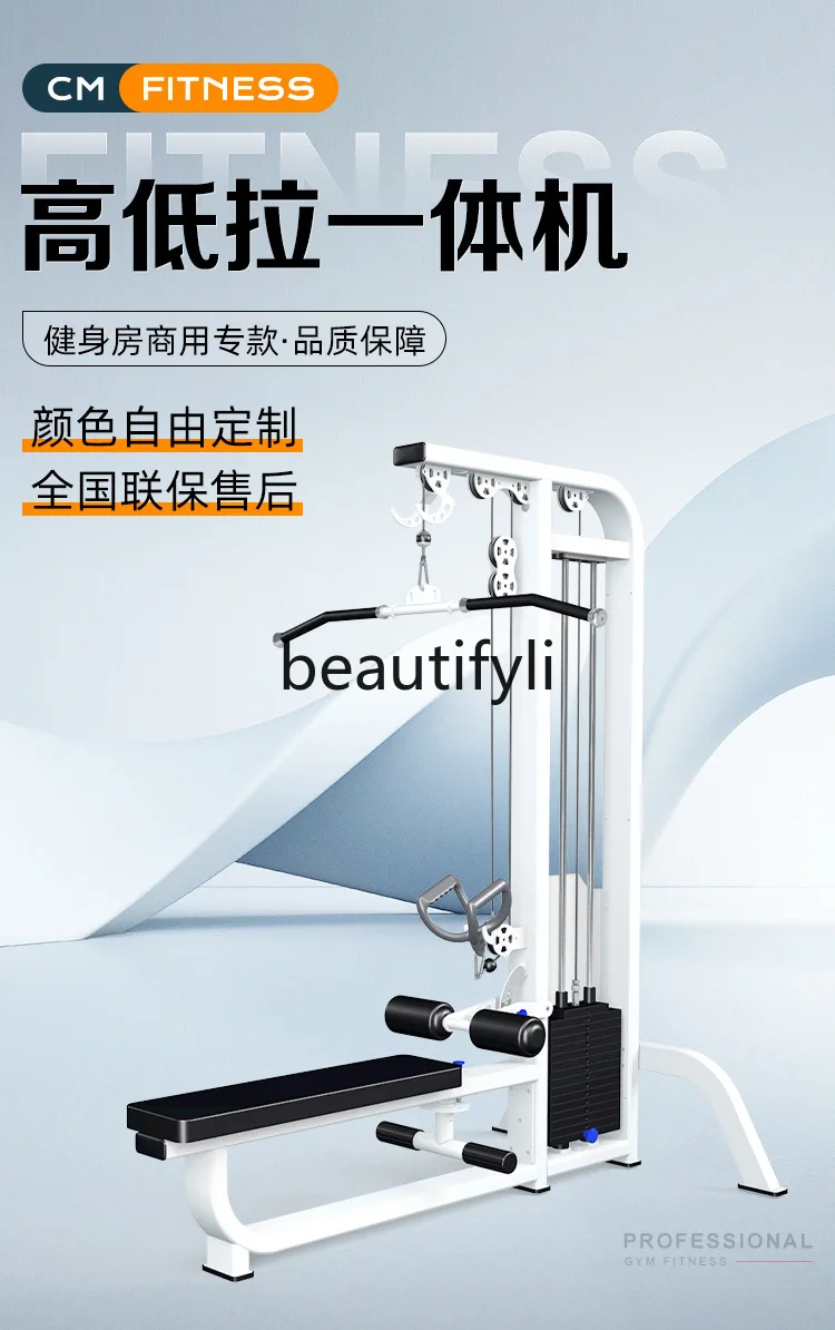 

Commercial Sitting High and Low Pull Back Muscles Gym Pull-up Training Pull 1552A