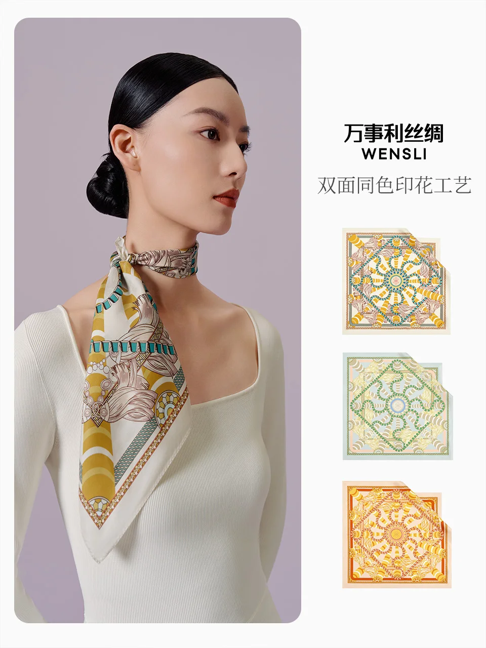 Wensli Birthday Gift 100% Mulberry Silk Silk Scarf Holiday Gift Printed Rolled Edge Small Square Scarf