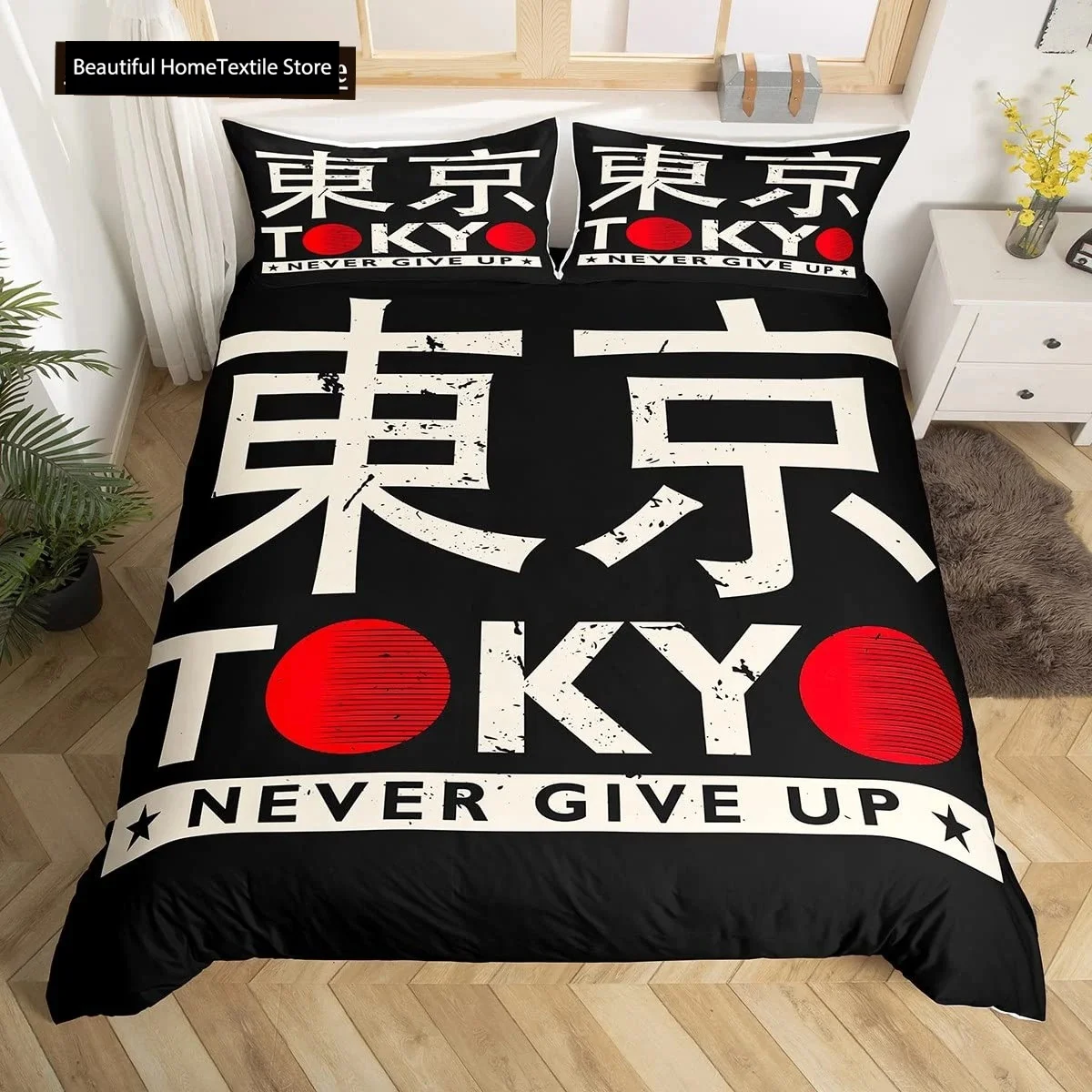 

Tokyo Duvet Cover Set Queen Size Capital Of Japan Bedding Set With Never Give Up Quote Japanese Culture Comforter Cover