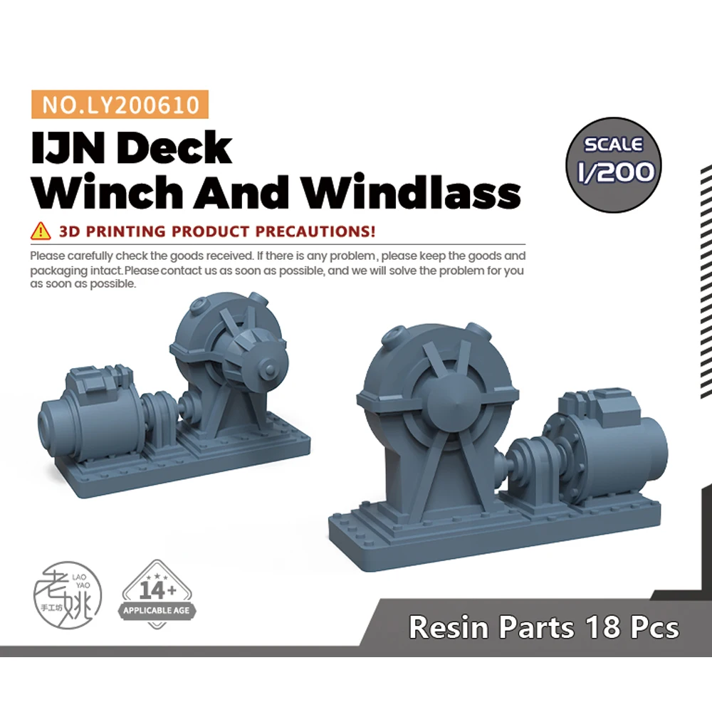 Yao\'s Studio LY610 1/350  1/200 1/144 1/700 Model Upgrade Parts IJN Deck Winch And Windlass