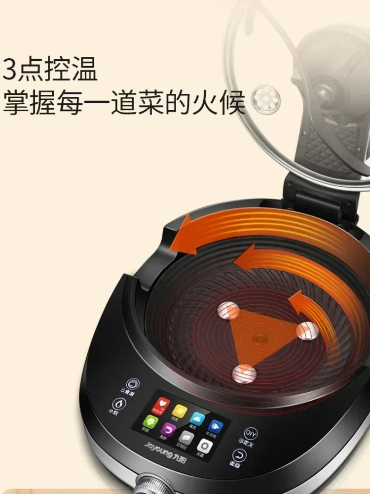 New fully automatic intelligent cooking machine robot household multi-function cooking oil-free automatic cooking machine