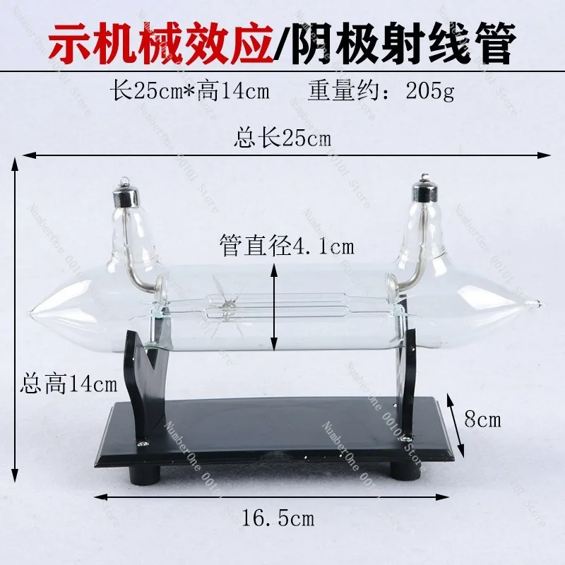 Cathode Ray Tube Inlet, Magnetic Effect Tube, Mechanical and Electrostatic Deflection Tube, Physics Experiment Equipment