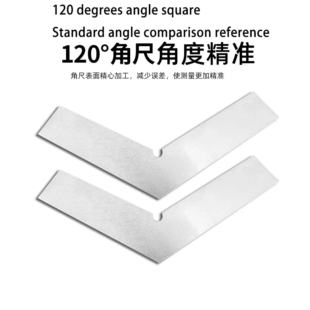 

120° degree angle square stainless steel Standard angle comparison reference measure Integrated structure high precision