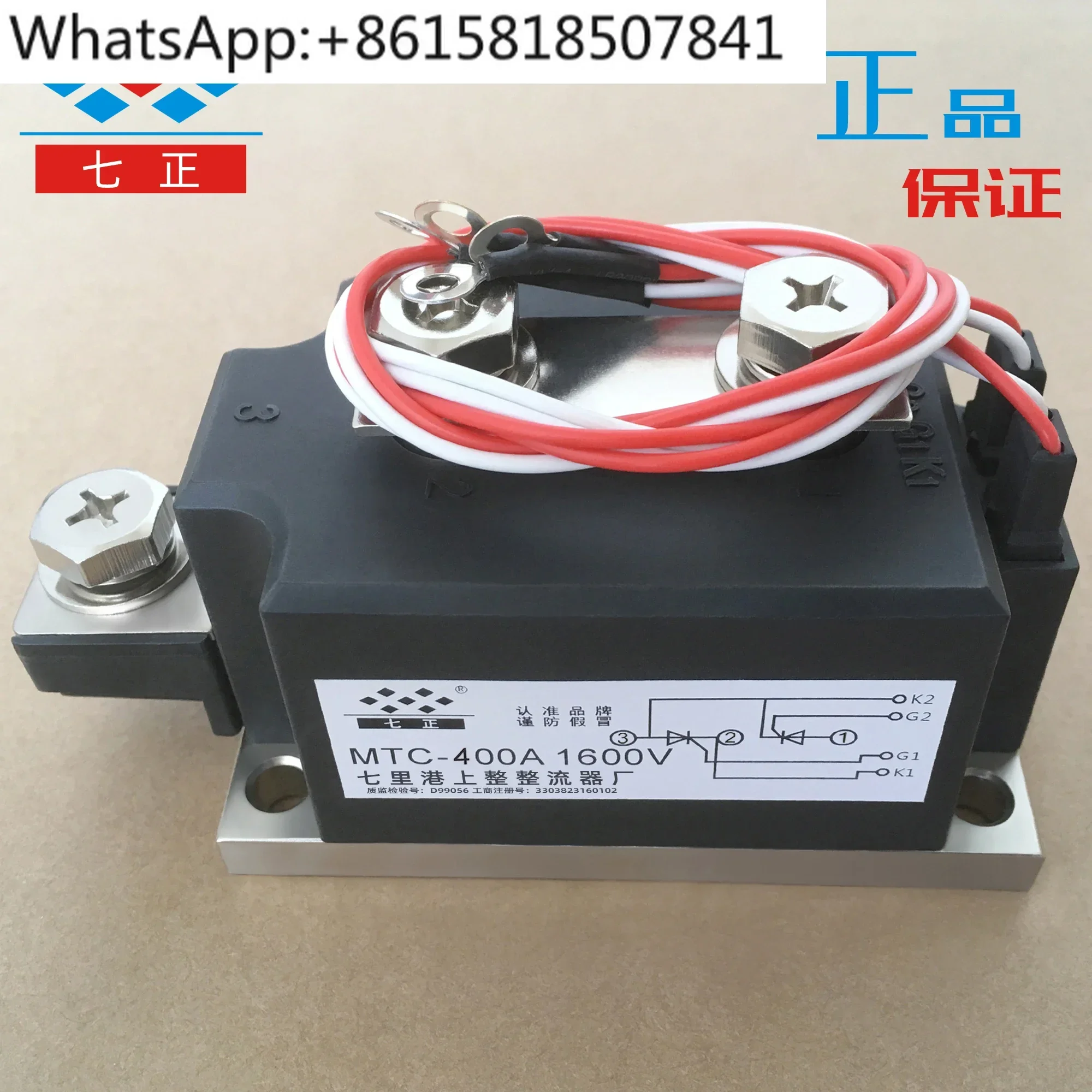 

MTC400A MTC400A1600V MTC400-16 thyristor thyristor, module, seven positive