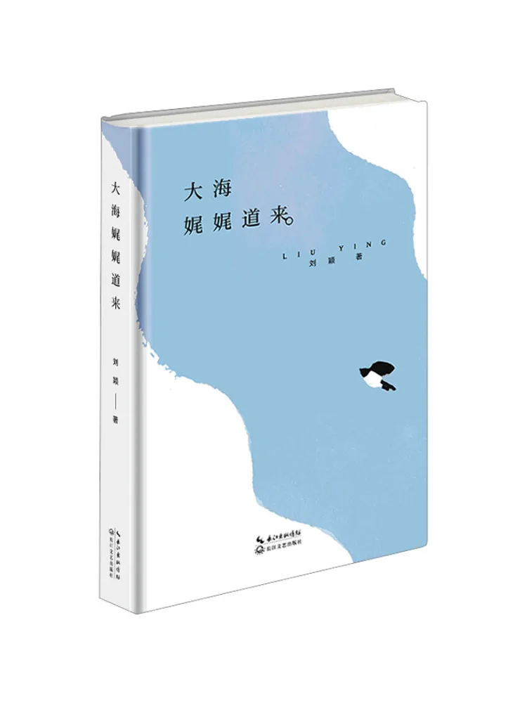 

Книга-Winshare The Sea Speaks Softly
