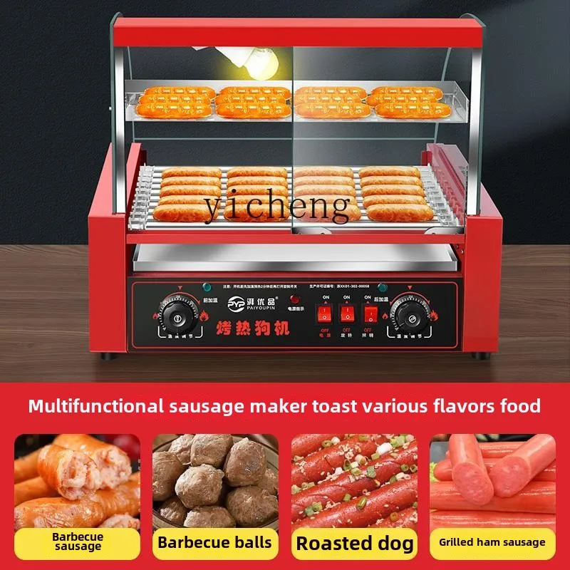 XL sausage grilling machine commercial small stall automatic temperature control hot dog machine stainless steel