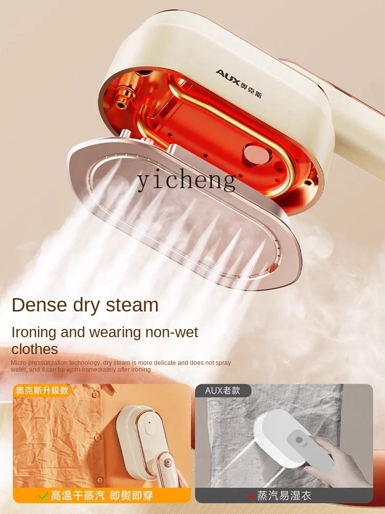 cc28 Handheld Garment Steamer Pressing Machines Household Small Steam Iron Ironing Clothes Fantastic Product Portable