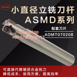 ASM0708 S10R-1-80 ASM0710 S10R-2-80 ASM0711 S10R-2-80 ASM0712 S12R-3-80 Milling Cutter Shank JDMT070204 JDMT070208 JDMT Inserts