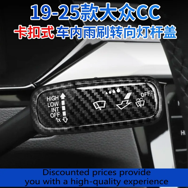 

For Volkswagen Cc Interior Wiper Turn Signal Switch Decoration Interior Wiper Gear Lever Sequin Cover Modification Supplies
