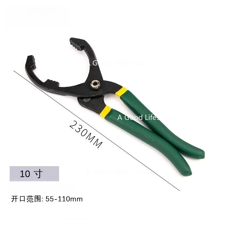 

Applicable To Oil Filter Disassembly Tool Oil Grid Disassembly Chain Belt Car Filter Machine Filter Wrench