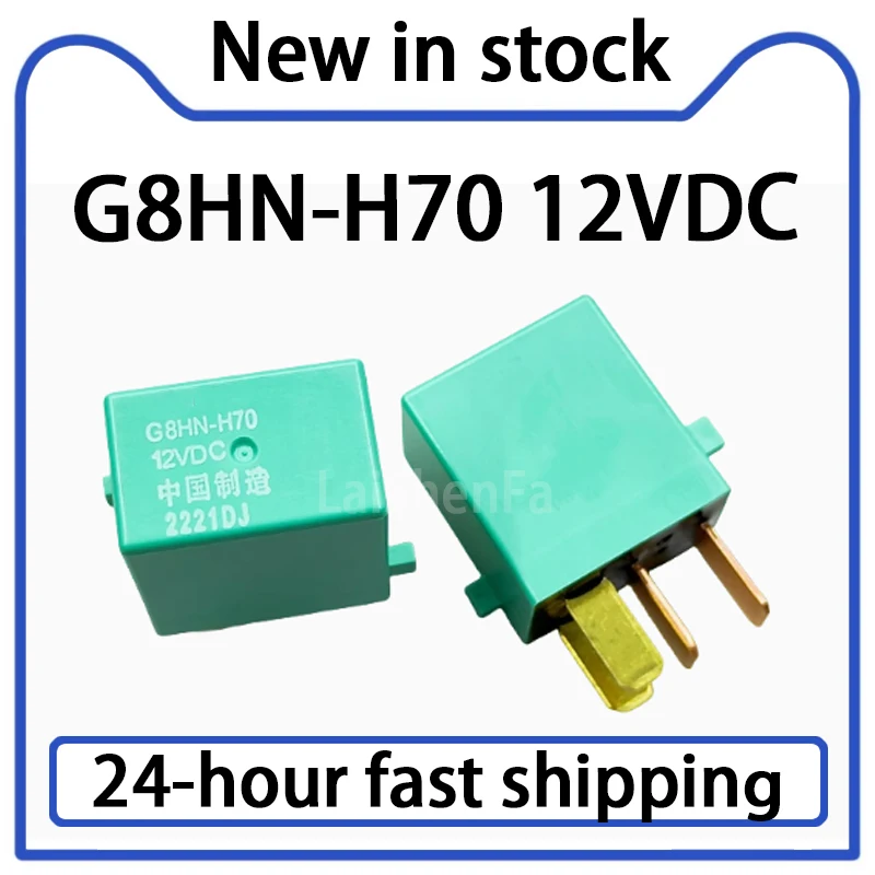 5PCS G8HN-H70 12VDC 4-pin Air Conditioning Relay Stock