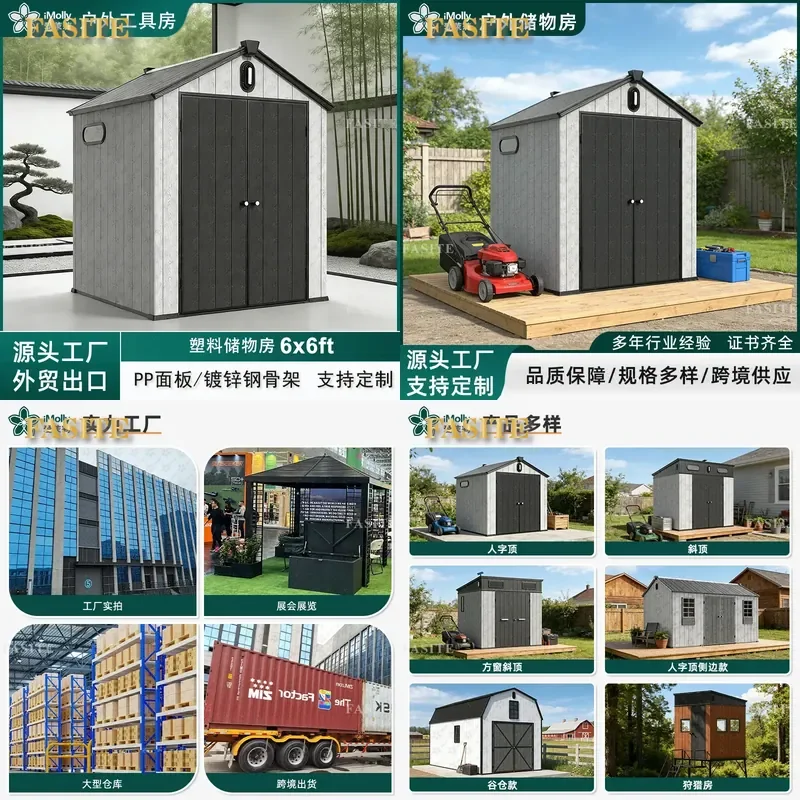 For Outdoor Garden Storage Room Removable Roof Mobile House Simple Assembly Temporary Shelter Durable Weatherproof Portable