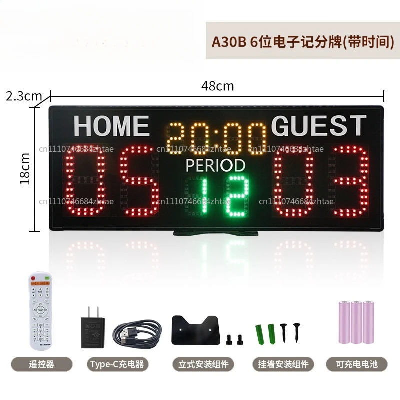 Electronic Portable LED Wifi Scoreboard - with Players Names for Tennis Basketball Snooker Dart Swimming Game