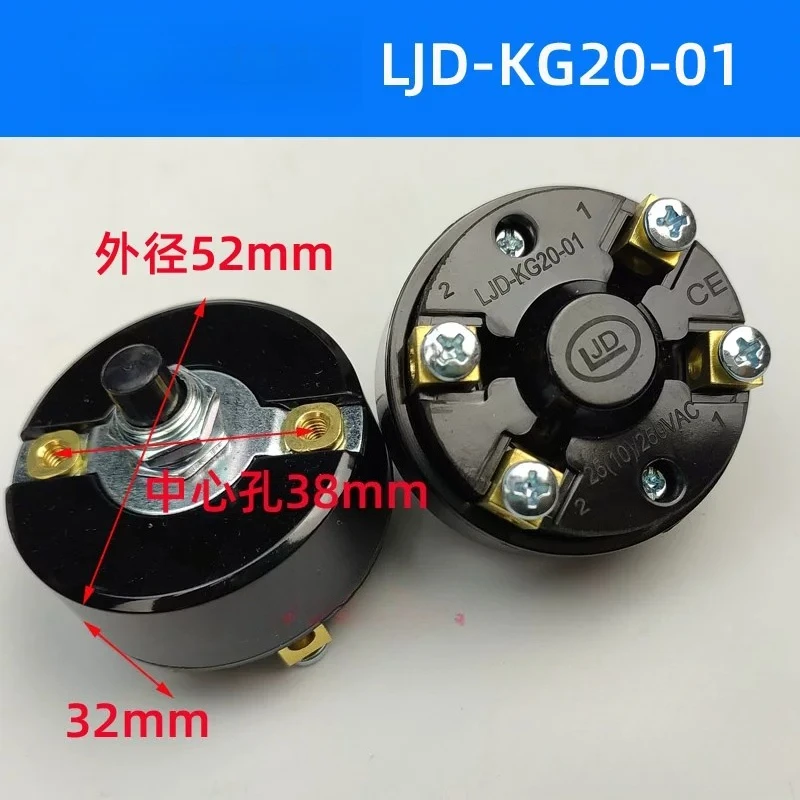 Electrical Appliance Factory LYTK-7012W Push Button Switch 25A Wipe Washing Machine Universal