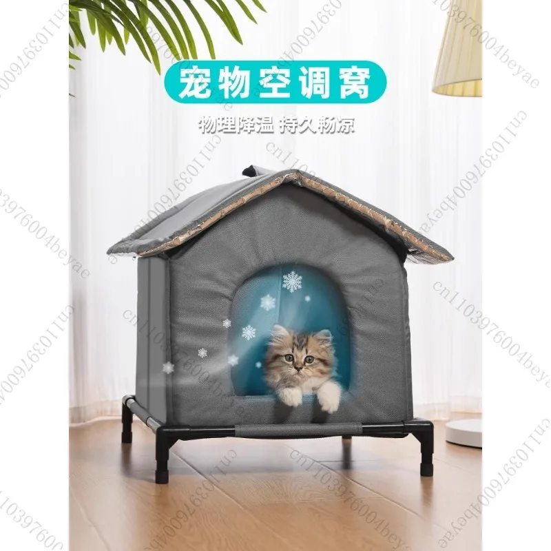 Cat air-conditioned room cooling artifact Cool cat nest Summer dog cat house Closed pet sleeping nest Ice nest supplies