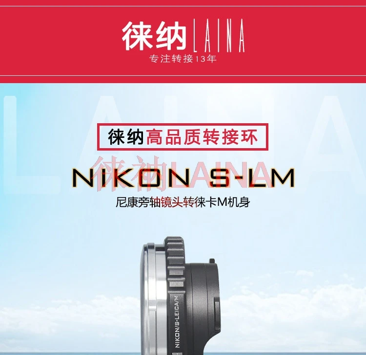 LAINA AIS-LM Lens Adapter Ring For Nikon AIS Zeiss RF Mount Lens To Leica M ZM Mount Camera Body