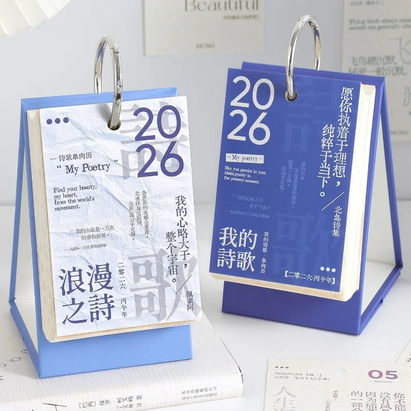 Simple Poetry 2026 One-Way Calendar Ins High-looking Customized Desktop Ornaments Desk Calendar