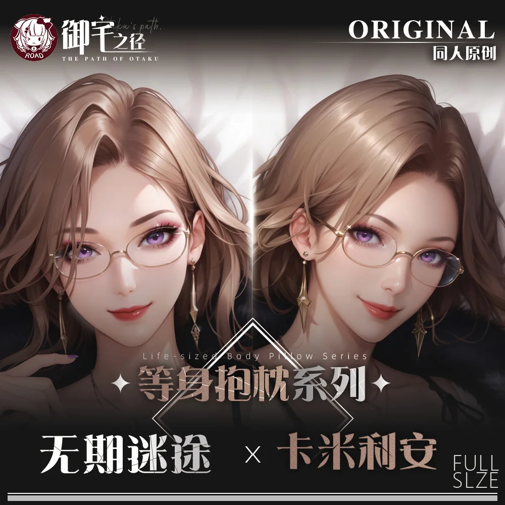 

Новинка 2026 года, наволочка с изображением хамелеона, аниме Dakimakura Hing, наволочка для тела, подушка отаку, подкладка для кровати, косплей, обнимающая наволочка, рождественские подарки