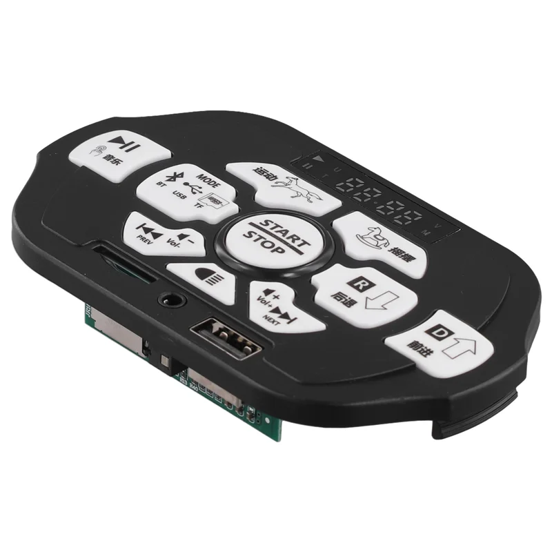 

FEDI-Central Control Module Children's Electric Vehicle Central Control Module Power Display, Bluetooth Music