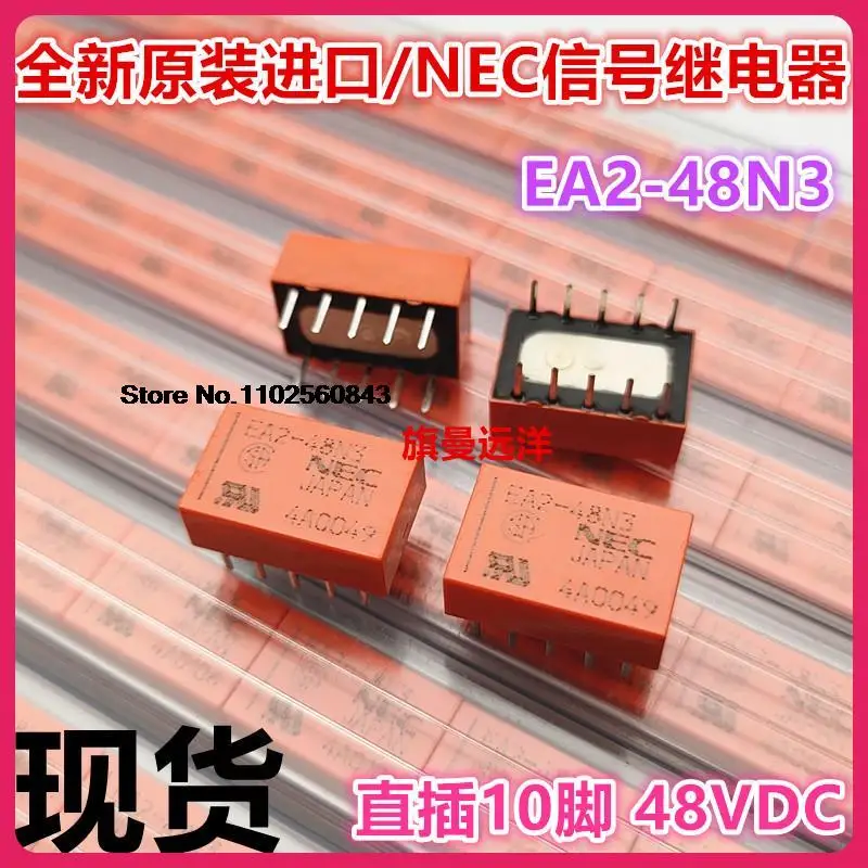 

EA2-48N3 NEC 48V 48VDC 10 DC48V