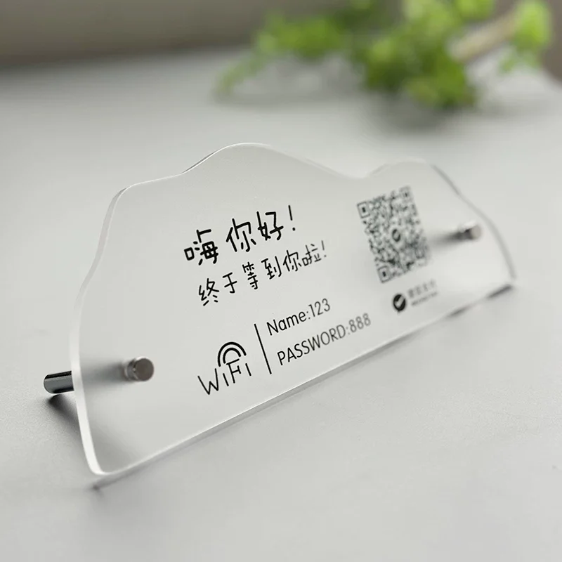 

Customized Acrylic QR code sign prohibiting smoking House Number Plaque