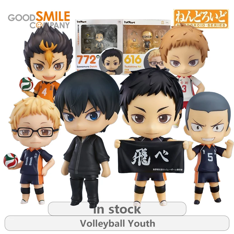 Gsc original nendoroid voleibol juventude série yingshan feixiong uniforme da equipe \ xigu xi figura de ação modelo brinquedos presentes para meninos