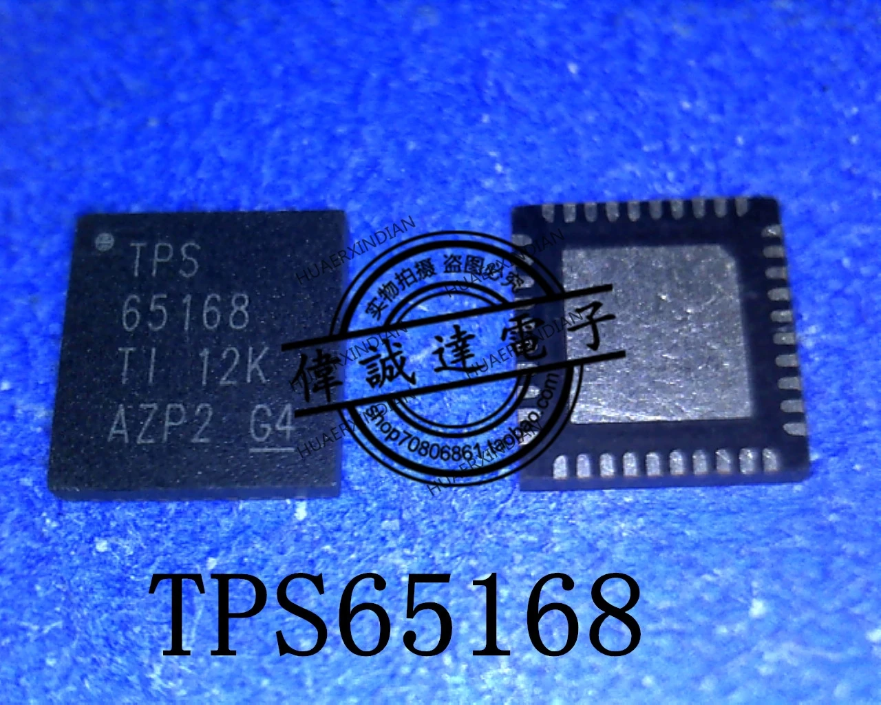 

Новый оригинальный TPS65168RSBR TPS65168 65168 QFN