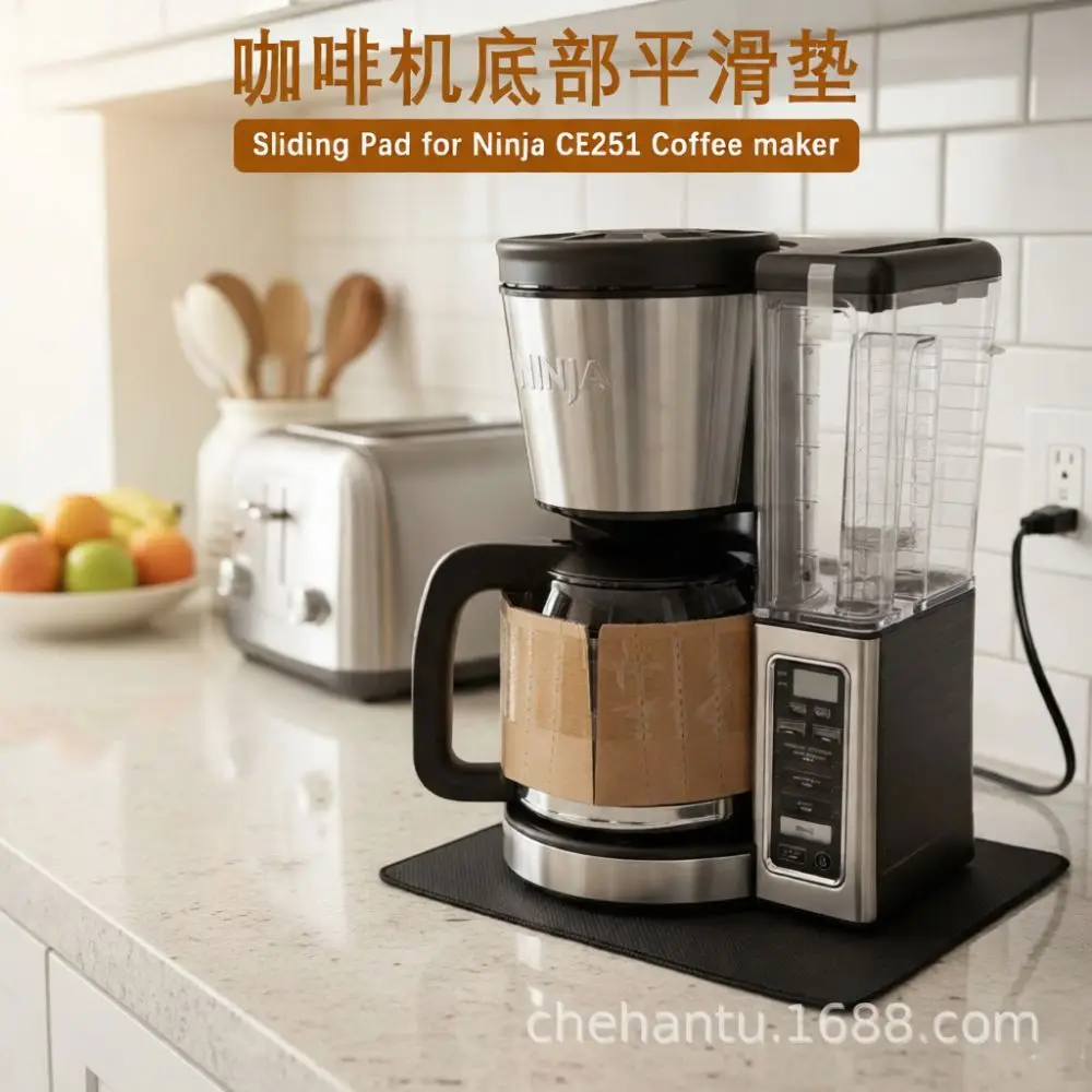 Appliance Countertop Slider Mat For Ninja CE251 Coffee Maker Movable Base Tray Protective Accessory Smooth Surface Pad