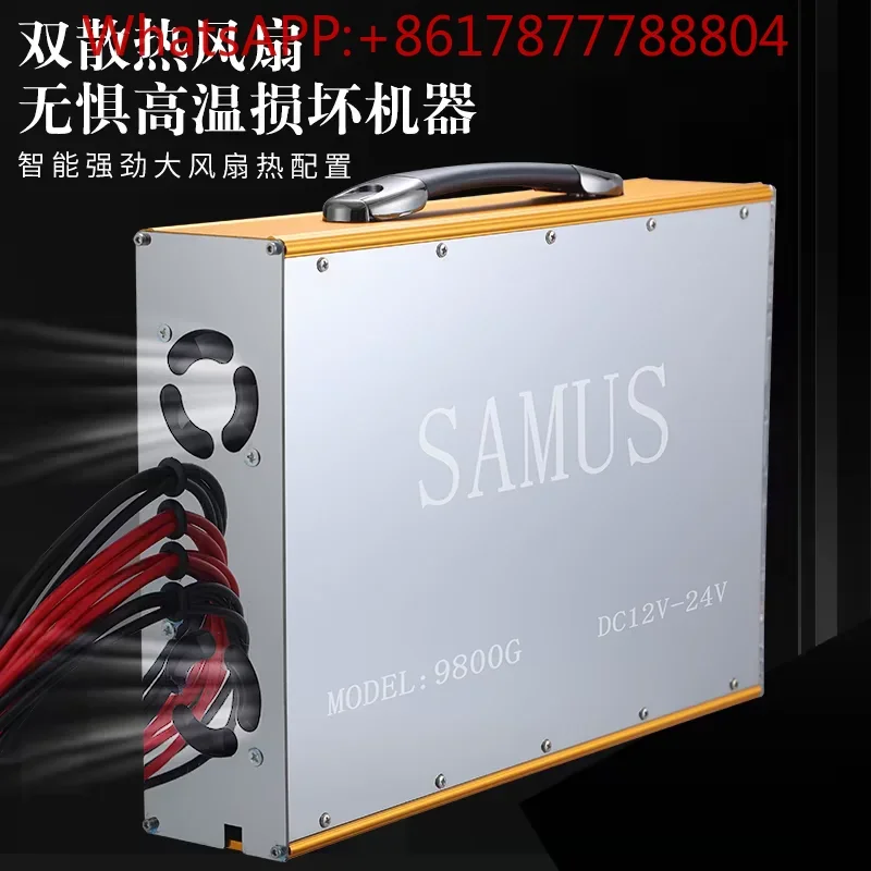 SAMUS 12-24V Voltage 1800G 3800G 5800G 9800G High Power Converter