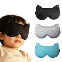 Masque de sommeil pour enfants, 3D stéréoscopique, bloquant la lumière, confortable, non pressant, doux pour les yeux, respirant, masque de nuit pour les voyages 1