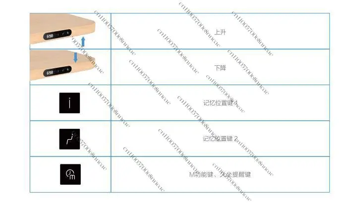Desktop integrated anti-fingerprint printing brushed lifting table hand controller