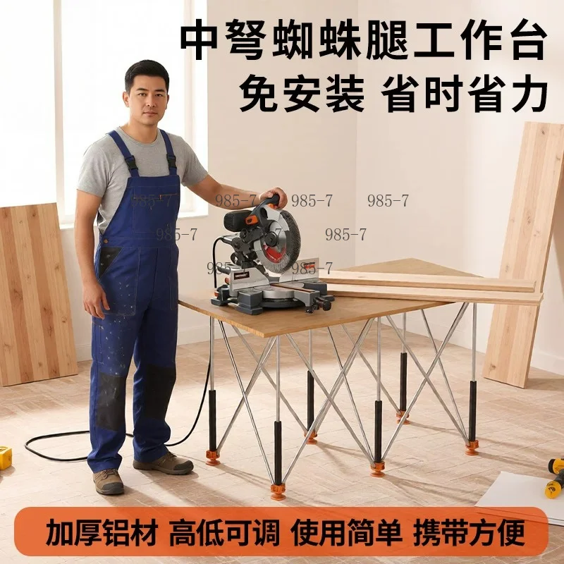 Multi‑Functional Folding Bracket, Thickened Aluminum Alloy Spider Leg Workbench Shelf for Woodworking and Bricklayer