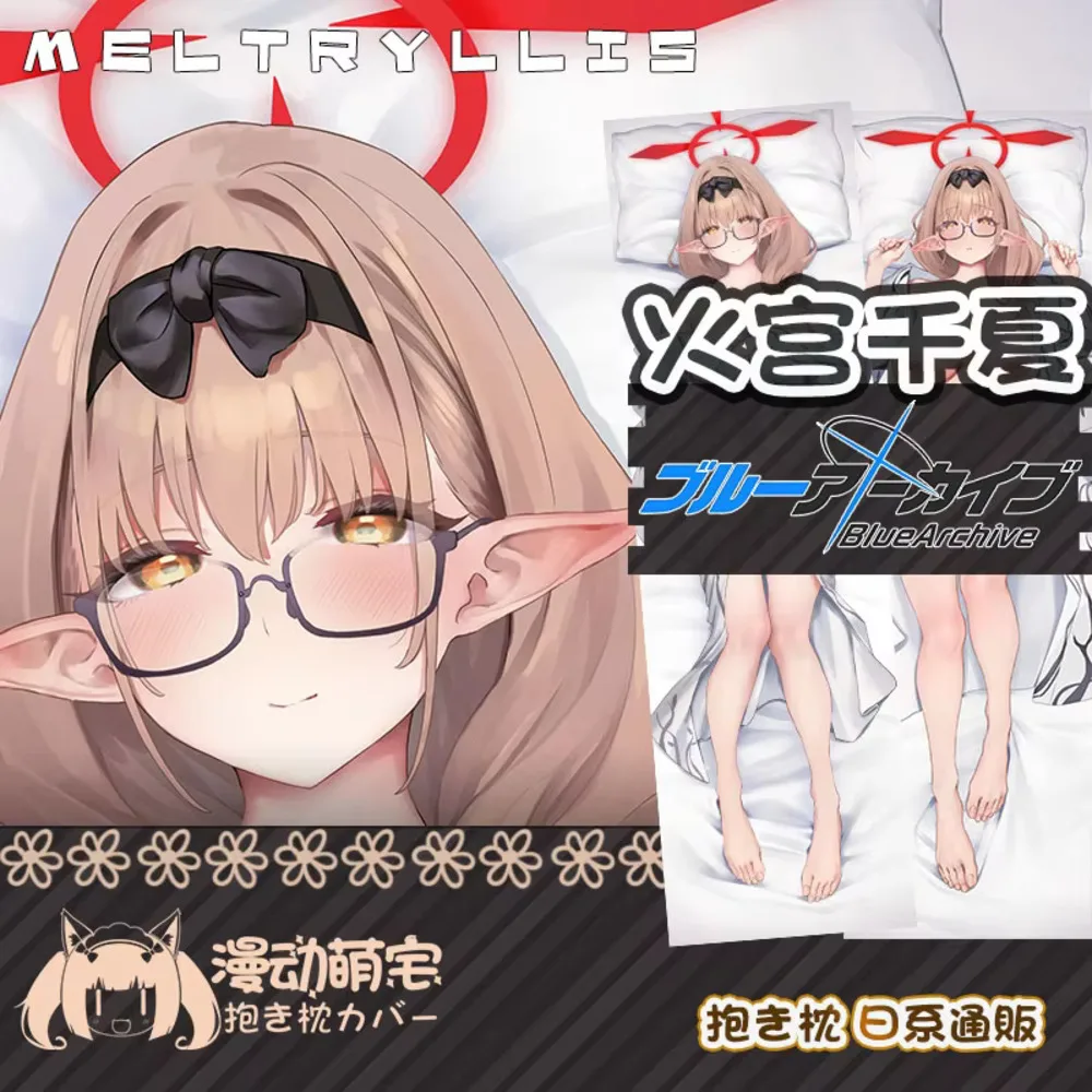 

Chinatsu Hinomiya Blue Archive Anime Cushion Cosplay Double-Sided Dakimakura Hing Body Idol Pillow Case Cover Otaku Pillows s