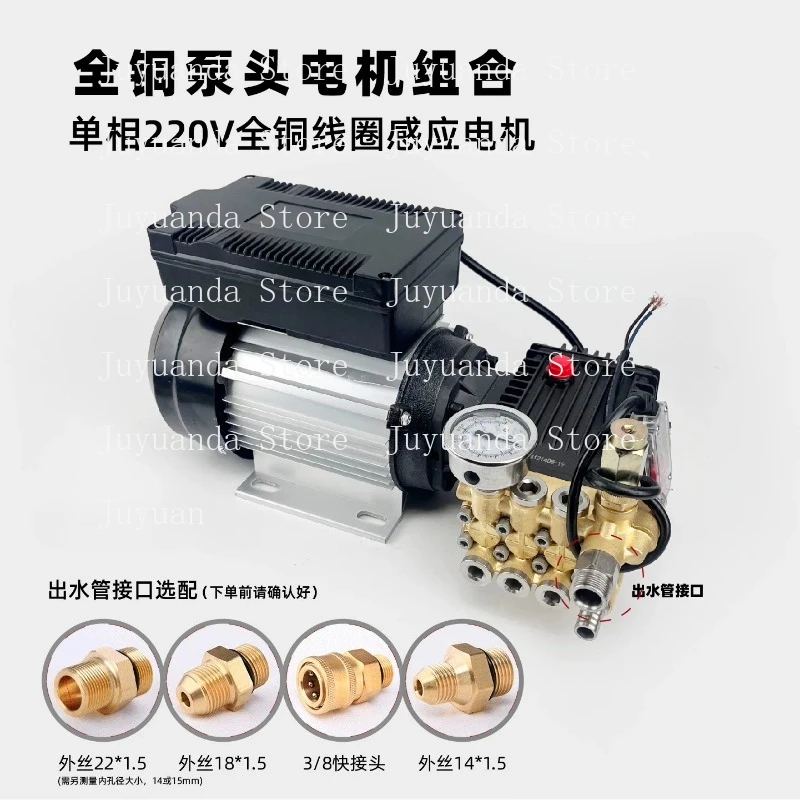 

Мойка высокого давления 2.2 кВт, моющая машина для автомобилей, однофазная 220В, полностью медный двигатель, 2800 об/мин, сверхвысокое давление, медный насос, тип 1408