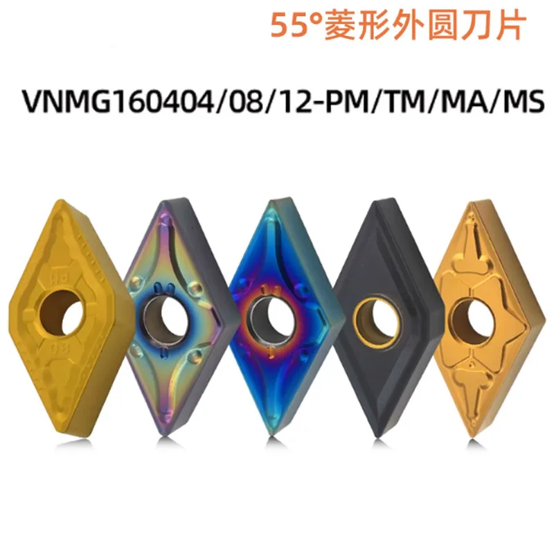 

10PC 55° Carbide Insert DNMG150404 DNMG150408 DNMG150412 MA PM HM TM CNC Lathe Carbide Turning Insert Metal Turning Blade Cutter