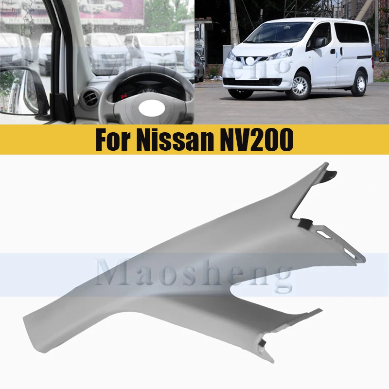 

Внутренняя панель А-стойки для Nissan NV200, передняя стойка лобового стекла, внутренняя декоративная панель