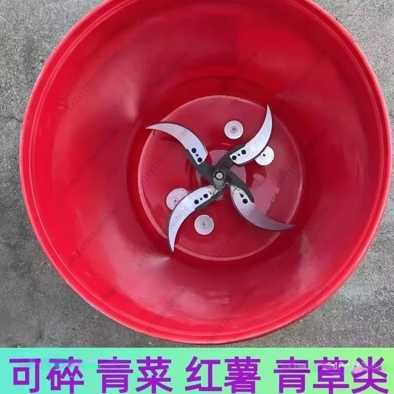 Breeding Vegetable Shredder Chicken and Duck Small Multifunctional Electric Grass Shredder Barrel Beater Universal High Power