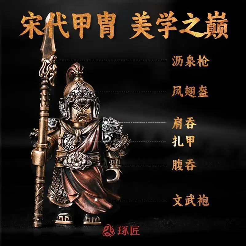 زينة يوي فاي، النمط الوطني، مصنوعات معدنية من سلالة سونغ، تماثيل قابلة للفصل، برونزية لجيش عائلة يوي