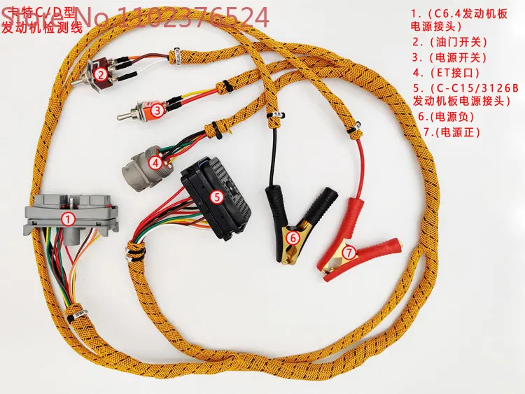 Computer diagnostic test for underground offline starting harness of excavator CAT 325C 330C 336D engine