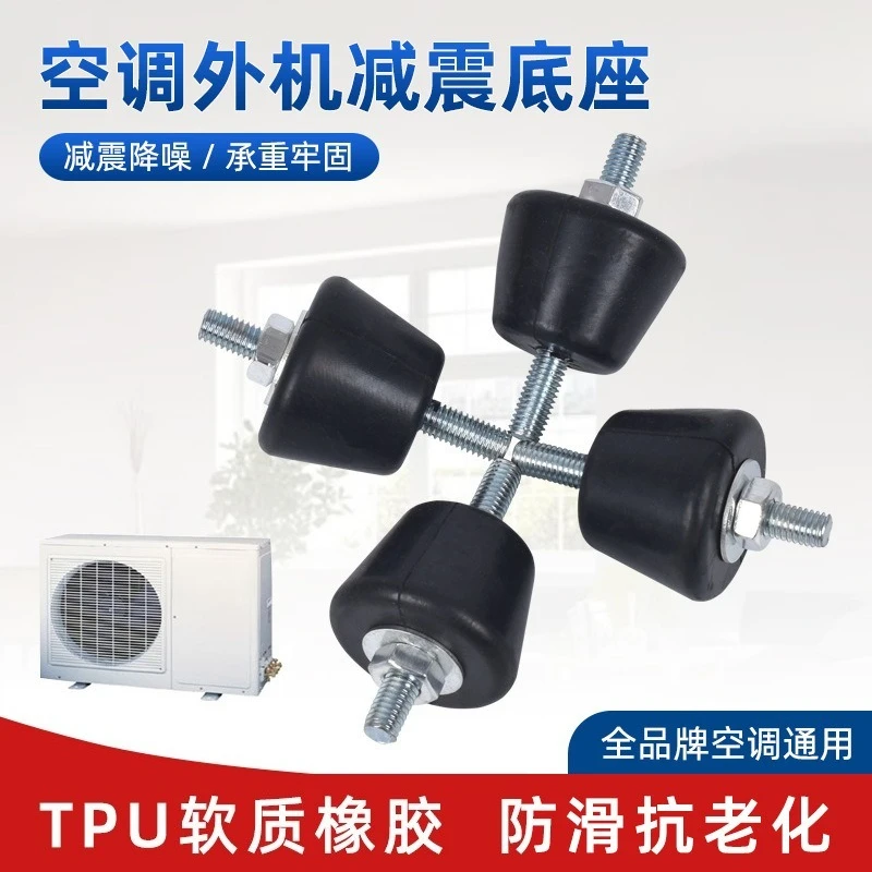 Rubber Vibration Isolator with Double External Thread, Anti-Shock Mount Pad for Air Conditioner Outdoor Unit, HVAC Accessories