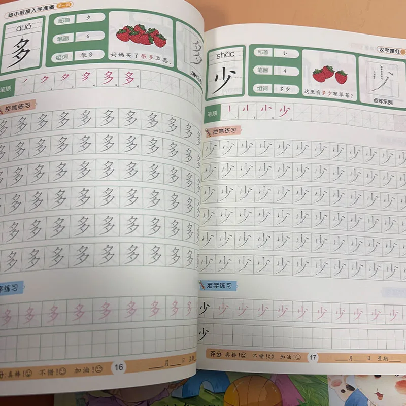 3 Bücher/Set Chinesische Schriftzeichen-Übungsbücher für Kinder mit Punktmatrizen-Kontrollstift für Vorschul-Übungen und Schreibtraining – Detail 3