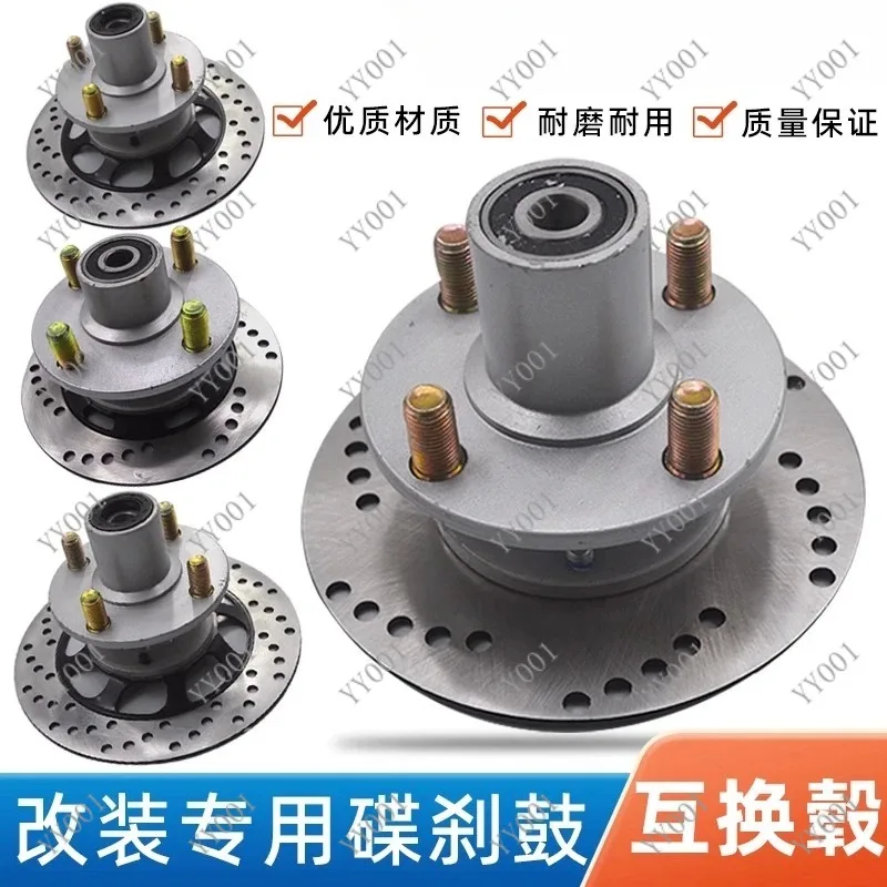 Electric Tricycle Disc Brake Hub Assembly with 6302 Bearing Hand Brake Pump for EV Modification